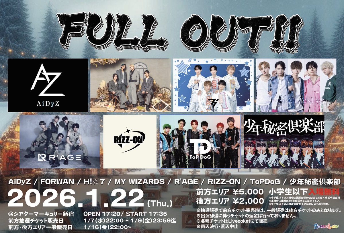 （8月VIP 15%off中） Inaです❣0702 VINANSHI【公式】 (@vinanshi_offi) / Posts / X