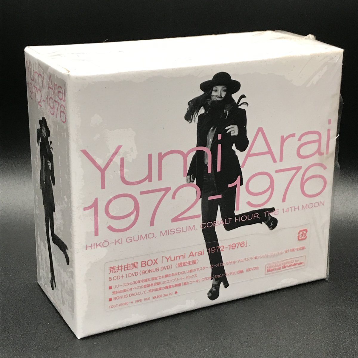 新品未開封品❤荒井由実BOX 1972-1976 限定1セット 新品未開封品❤荒井由実BOX 限定1セット 1972-1976