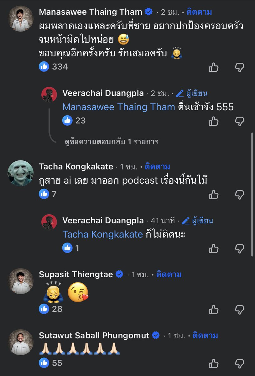 LemonzTea1's tweet image. จากโพสต์ของเดอะดวง โอฮาน่าได้มาเม้นต์ตอบด้วย เหมือนจะรู้สึกตัวแล้ว
รอดูคลิปของเดอะดวงที่พูดถึงประเด็นนี้กัน
#ohana