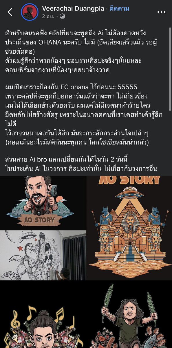 LemonzTea1's tweet image. จากโพสต์ของเดอะดวง โอฮาน่าได้มาเม้นต์ตอบด้วย เหมือนจะรู้สึกตัวแล้ว
รอดูคลิปของเดอะดวงที่พูดถึงประเด็นนี้กัน
#ohana