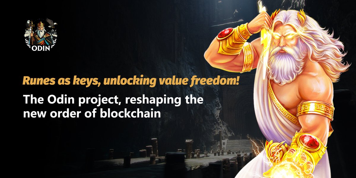 🔮 Runes as keys, unlocking value freedom! Project Odin, reshaping the new order of blockchain 🔗