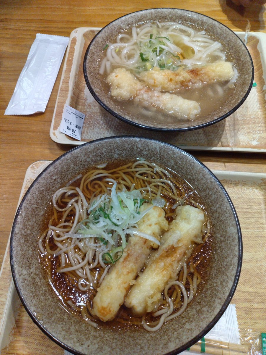 usagi0123's tweet photo. 一味で軽い昼食🥢
身体あったまる〜
#miredo
#大同生命札幌ビル
#かけそば390円
#月見うどん460円
#ちくわ天はリロクラブのクーポン https://t.co/lEu5TpUMNX