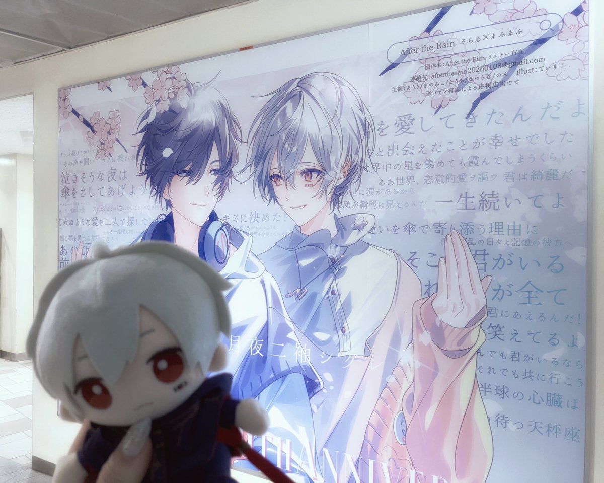 uni_inosisi's tweet photo. 微力ながら素敵な企画に参加させて頂きました🌸
実際見てみると想像以上に大きかったです!!
とっても素敵だったのでぜひ立ち寄ってみてください…✨️ https://t.co/vfkcinAuI0