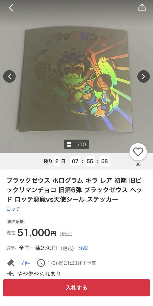 他ショップにて売れました！ エイプ50 80 フルカスタム 族車仕様 バブ仕様 投稿詳細｜MOTOCLE