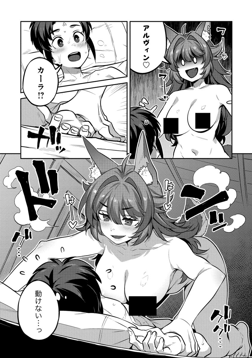 『童貞勇者のハーレム魔王討伐記』
第23話 更新されております

仲間外れは可哀相だから、みんなとやろう☺️ 