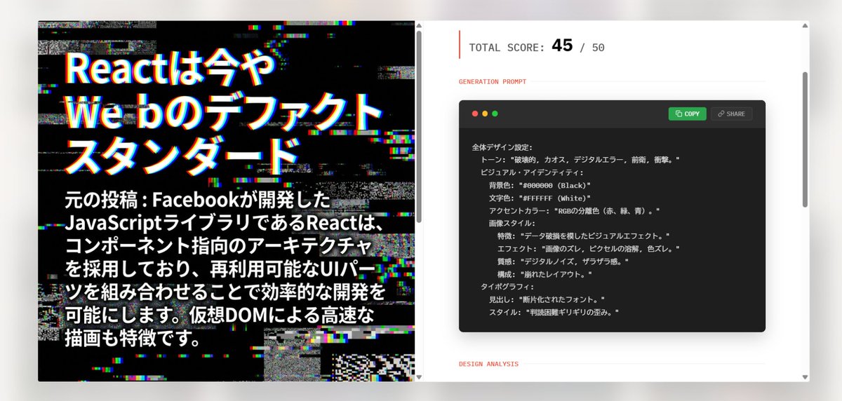 okuyama_ai_'s tweet photo. NanoBananaのプロンプト自分で作ってる人、論外すぎw

実はこのサイトにNano Banana proで活用できるプロンプト300種が無料公開されてる。
しかも全部参考イメージと一緒に整理されてて、コピペするだけで即使える！
これ使ったら今まで良い画像が出るまで何回もやり直してたのが、一発で決まるようになった

ただ、種類が多すぎて選ぶのが大変だから、ぼくが実際に使ってみて有益だと思ったプロンプトをまとめました

このサイトのURLとおすすめプロンプト集が欲しい人���4枚目の画像をチェック
作業効率が10倍になるレベルだから使わないとマジで損