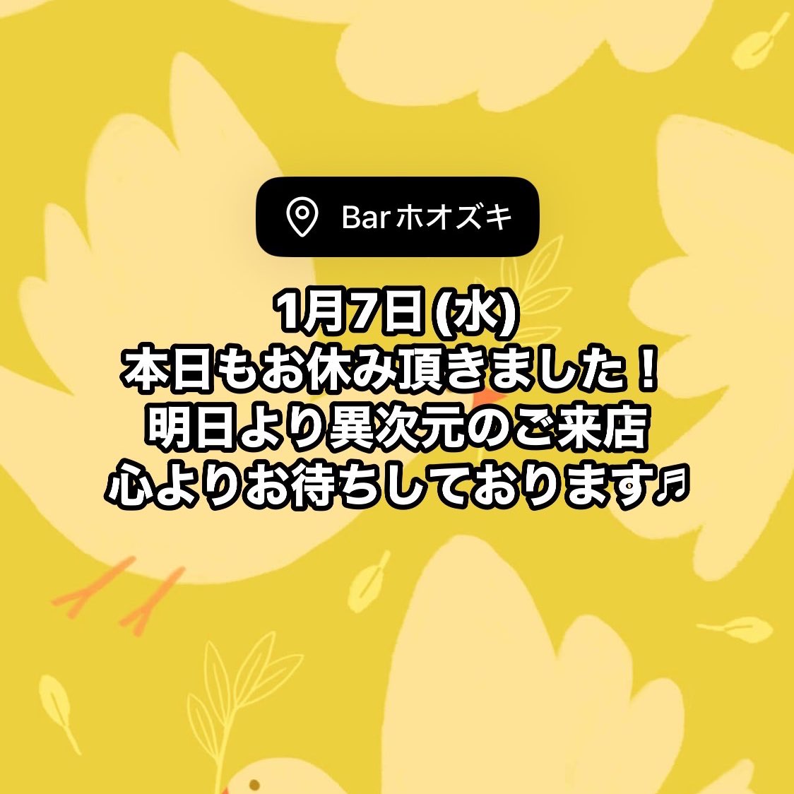 #荒川区 #焚き火スト #田端 #オードリ  #お酒好きな人と繋がりたい #芸人 #ウイスキー #BAR好きな人と繋がりたい #女子会 #恋恋　#レンレン #bar #Scotch #ワイン  #リトルトゥース #PS250 #岡山県民 #iMitu #アイミツ #BARホオズキ