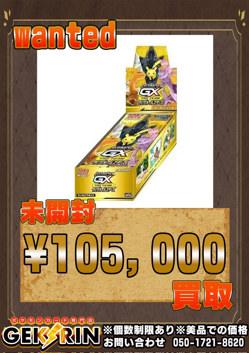 売り切れ 2019 SUBARU XV CROSSTREK PREMIUM | JF2GTACC4K8334958