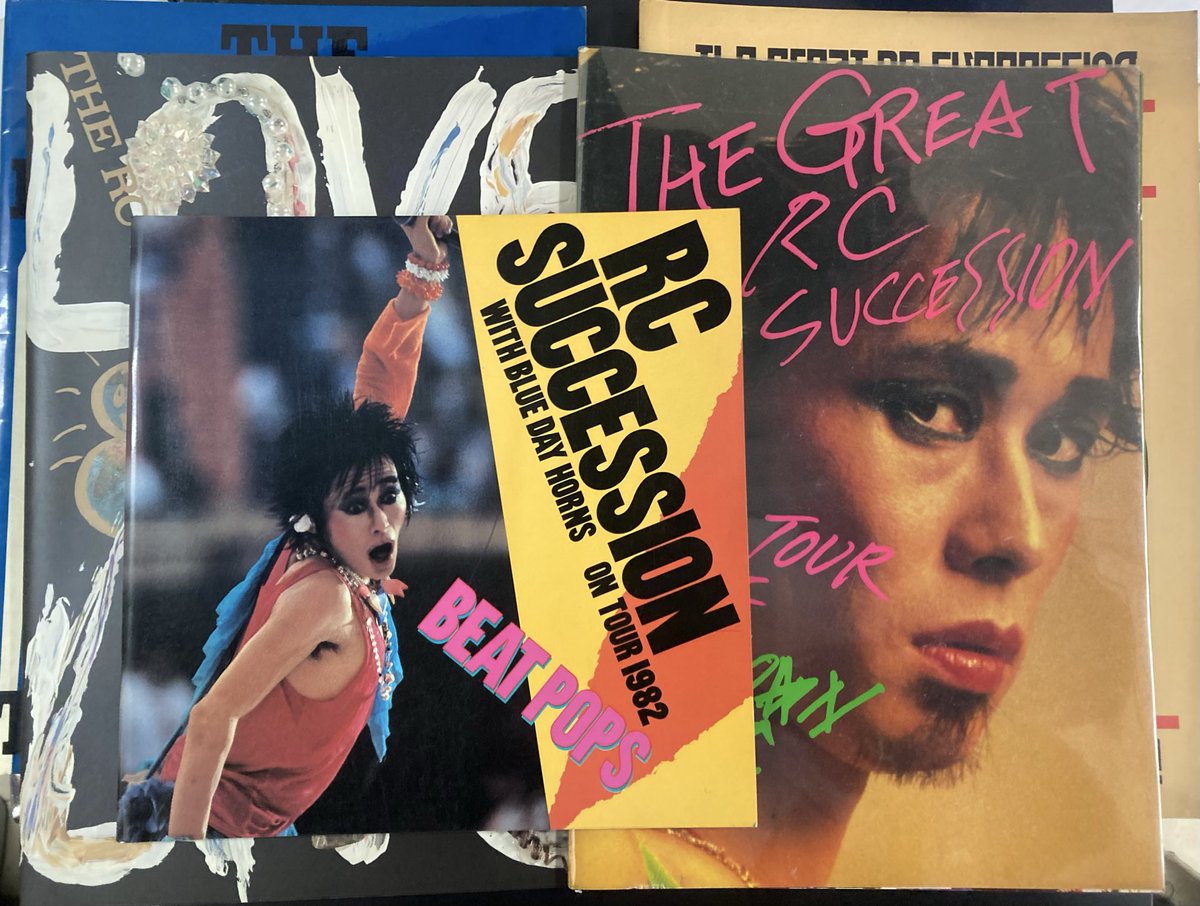 本日入荷の古本から。 RCサクセションのコンサートツアーパンフレット