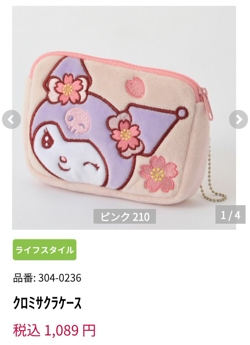 🍓🐇みみりん🎀💐 (@mimirin61249865) / Posts / X