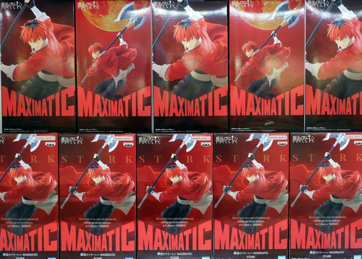 葬送のフリーレン MAXIMATIC STARK シュタルク フィギュア 10個 葬送の