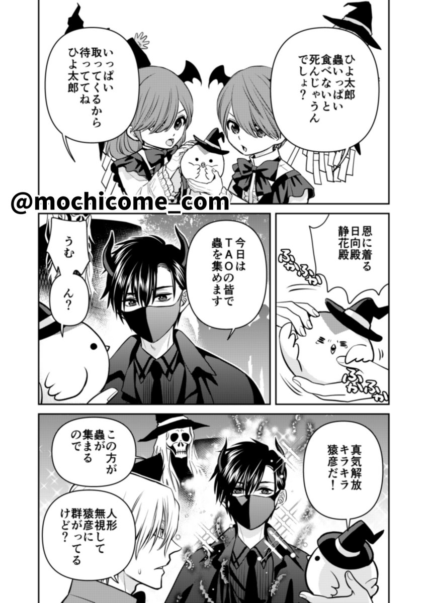 もち (@mochi2929) / Posts / X