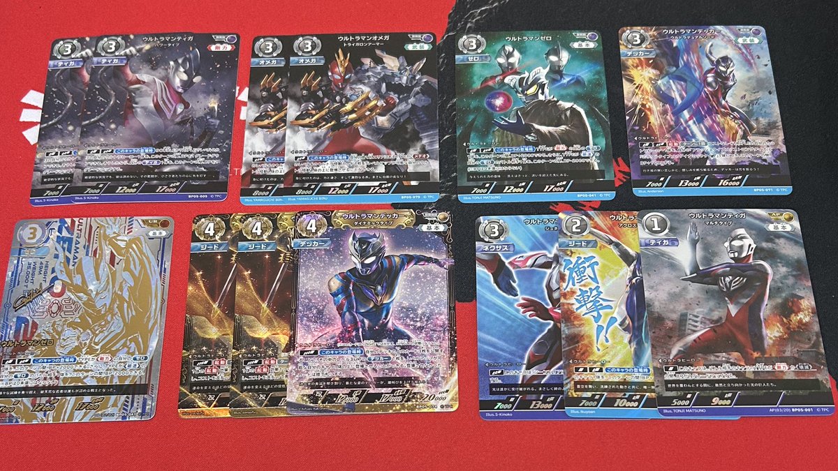 ストレージワンさんのウルトラマンカードゲームの福袋買ったら、初めて