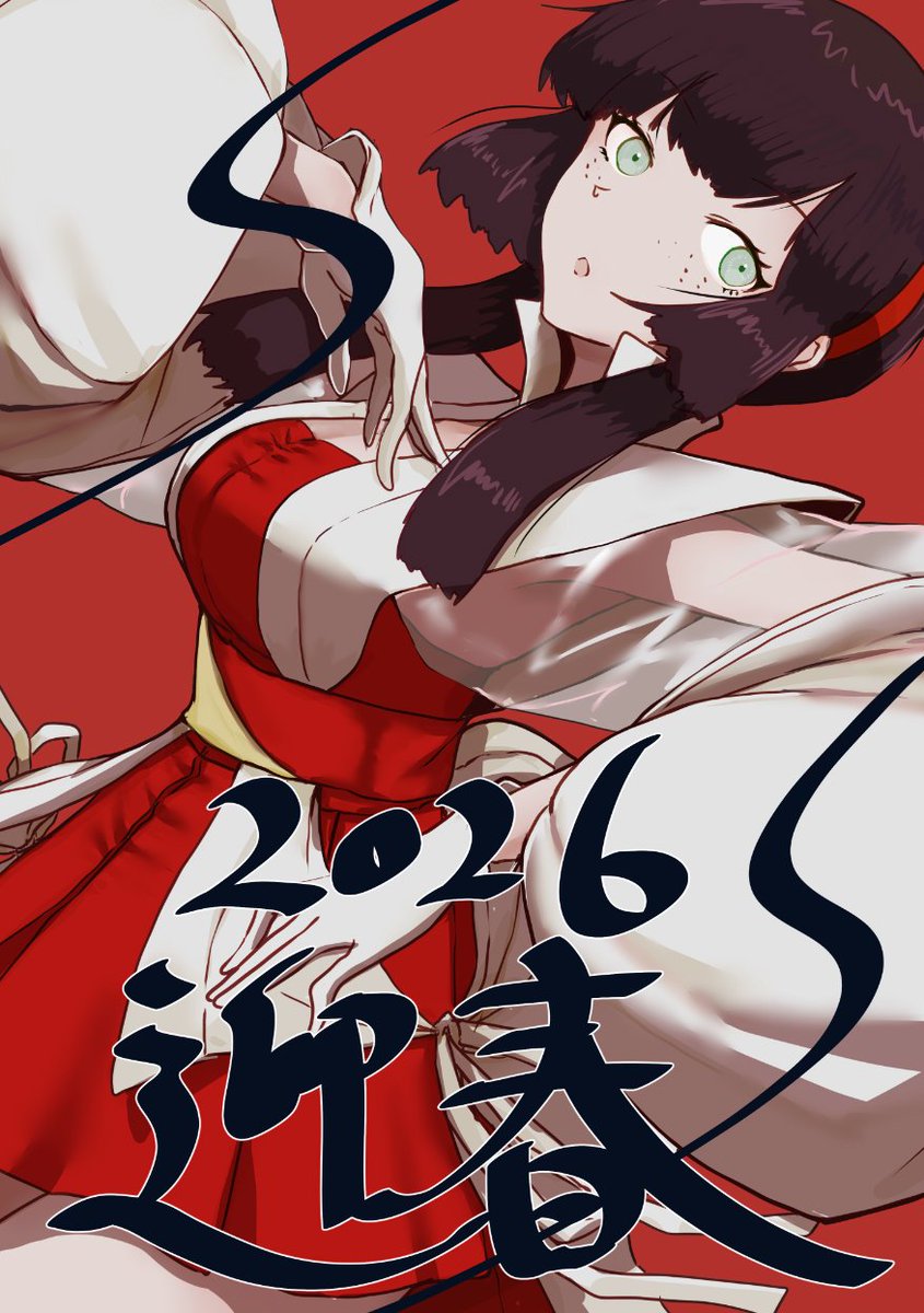 soregasiya's tweet photo. あけモガ。1月中は正月絵をあげてもよい https://t.co/Hg11dkEqmM