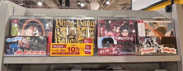 TOWER_Shibuya's tweet image. 【#CreepyNuts】

｢ #新年早々不適切にもほどがある  ！～真面目な話、しちゃダメですか？～｣（通称：#ふてほど）が放送され、主題歌となったCreepy Nutsの｢二度寝｣が再び注目されています！