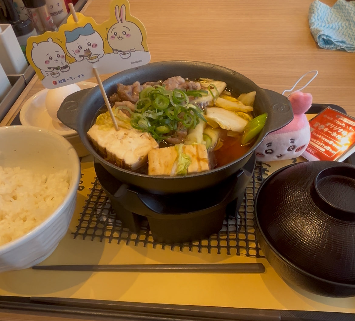 sunfishlife's tweet photo. 甘じょっぱいお味〜♪
#ちいかわ
#松屋 https://t.co/3Nni36WlIP