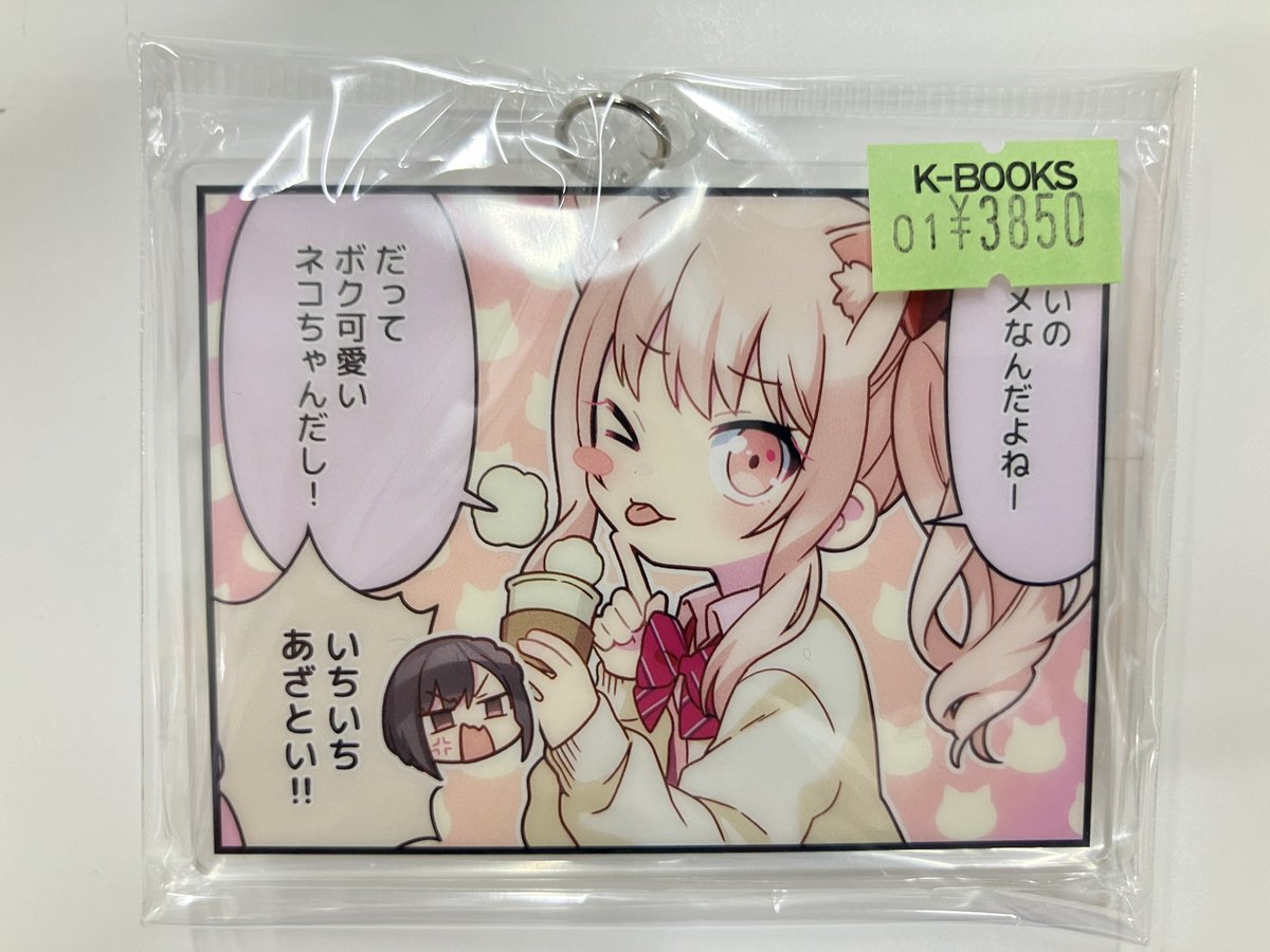 入荷情報】 プロジェクトセカイ プロセカ 1コマ漫画アクリルストラップ