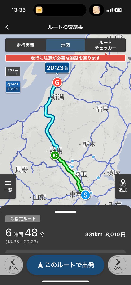 zen_5540's tweet photo. レツゴ新潟 https://t.co/W1UMoF8HuI