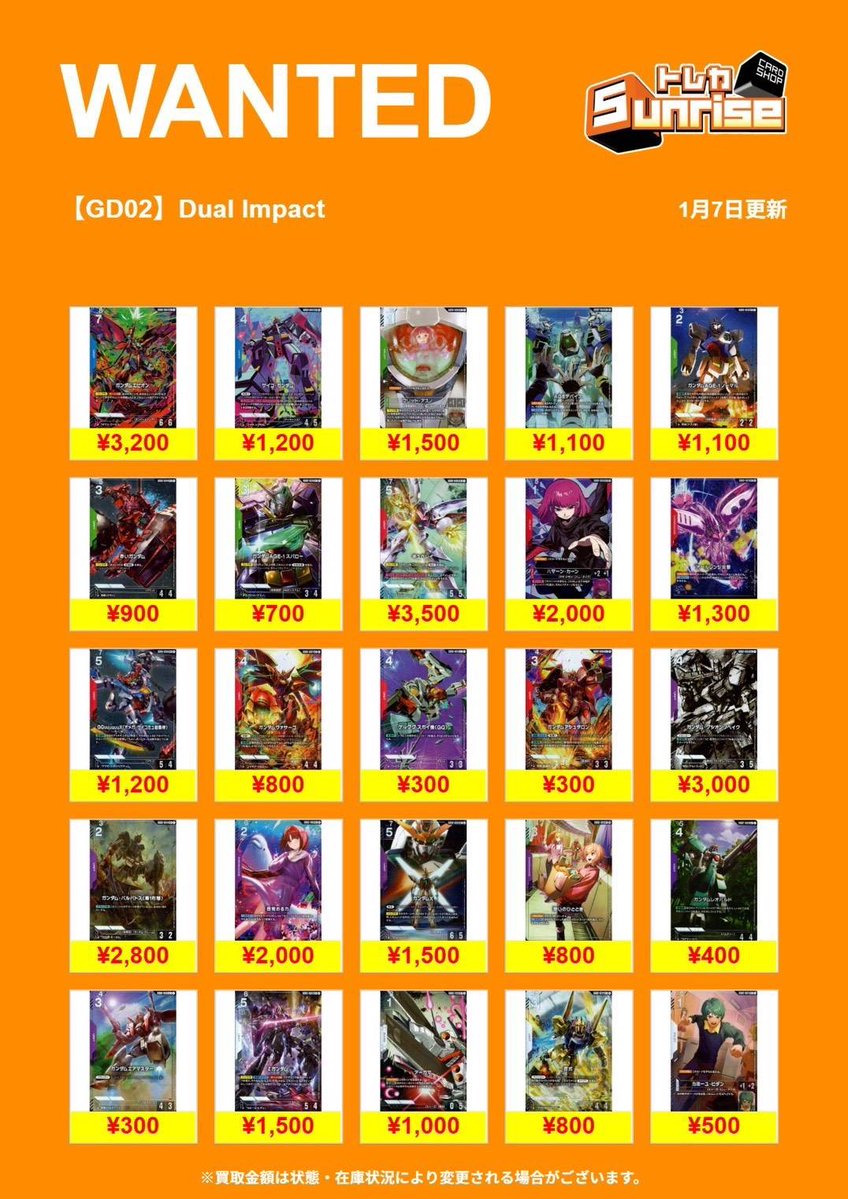 mm5 サンプルカード　まとめ売り seven-