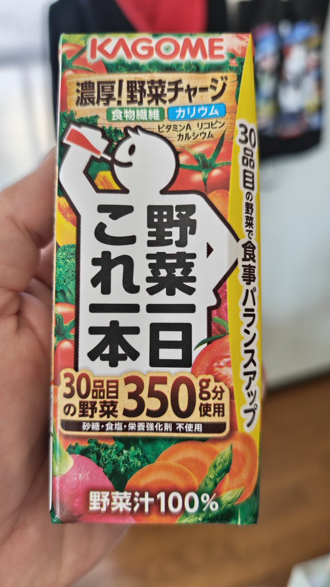 七草がゆの日だそうですね。
俺かい？俺は30よ。