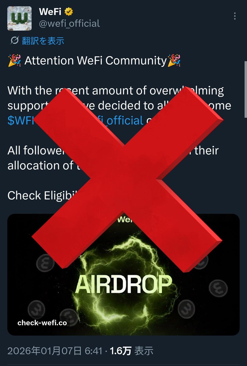 WeFi Japan🇯🇵Knowledge Hub Community on X - 567 Members