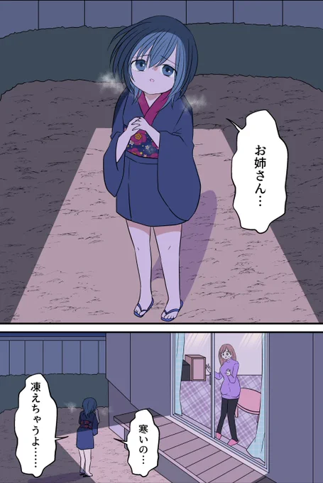 見てくださってありがとうございます😻✨

子鬼とお姉さんの百合漫画は「鬼の囁きは甘くて苦い「騙されたはずなのに恋に堕ちていた」です🥰💓

本編付きなので、ぜひ一緒に楽しんでいただけましたら嬉しいなって思います🙌✨✨

Kindle▼
https://t.co/XcG5u01x2j 