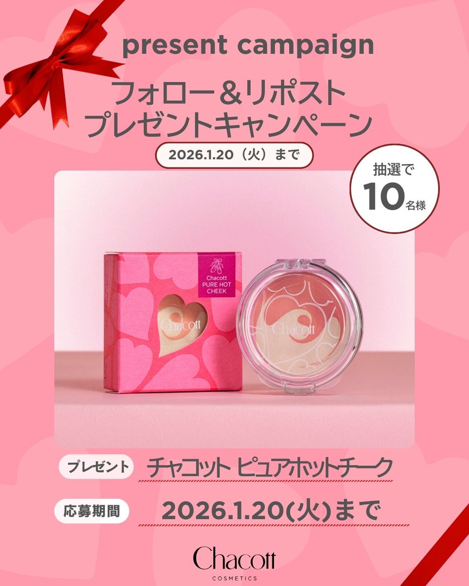 Rose (@Rose_bouquet8) / Posts / X