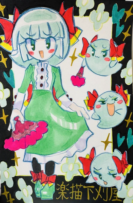 #レサレサ と擬人化レサレサ ポストカード *Requests are accepted|For details, please go to Fixed Post.