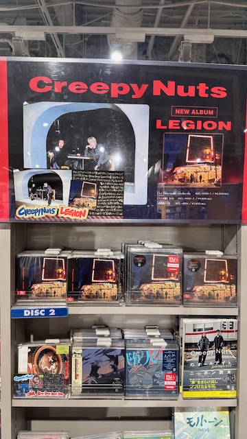 TOWER_Shibuya's tweet image. 【#CreepyNuts】

｢ #新年早々不適切にもほどがある  ！～真面目な話、しちゃダメですか？～｣（通称：#ふてほど）が放送され、主題歌となったCreepy Nutsの｢二度寝｣が再び注目されています！