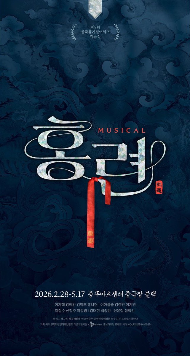 초연은 낡았었는데 재연은 자개야
우리 홍련이 빤딱빤딱해졌어