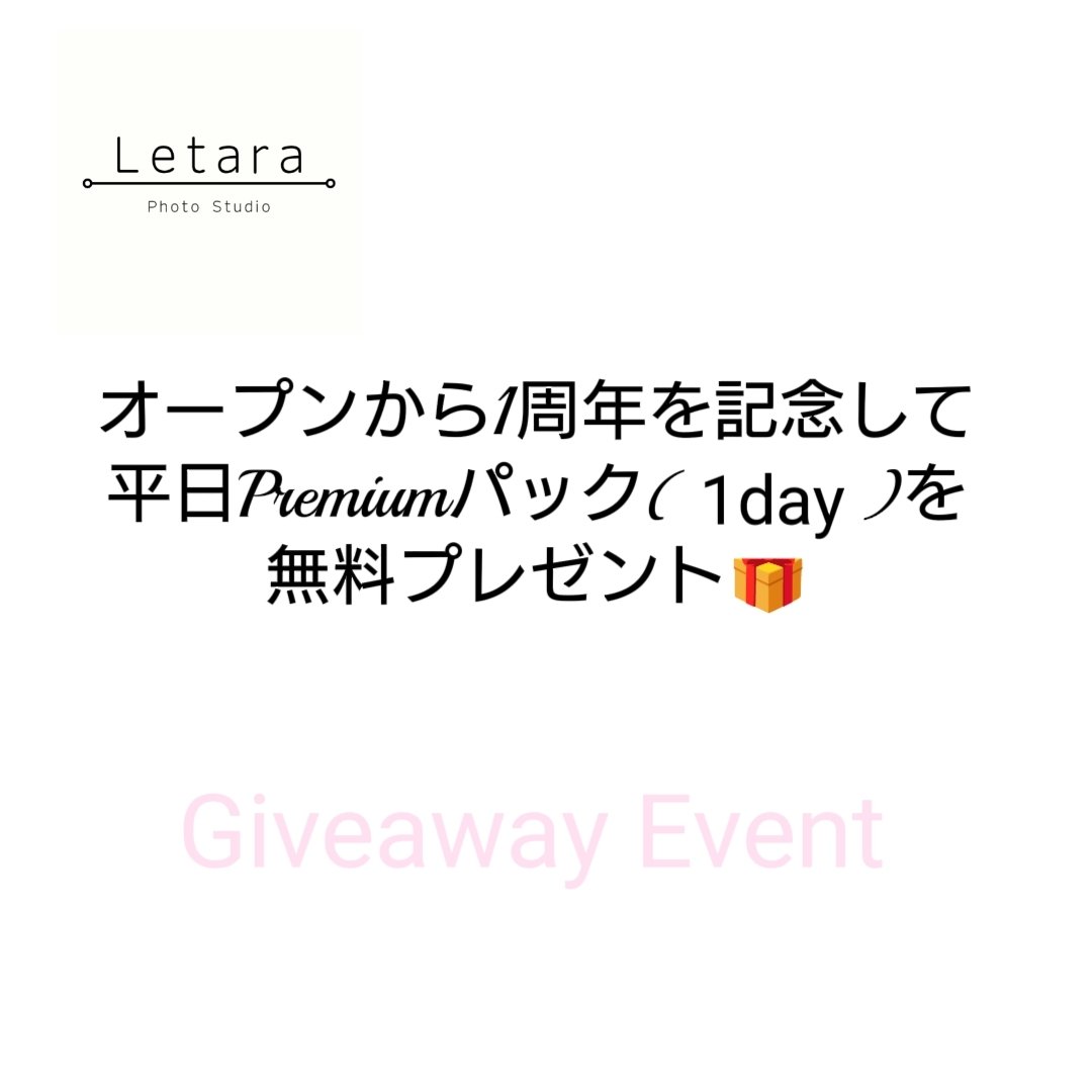 【Letara】札幌西区レンタルフォトスタジオ tweet media