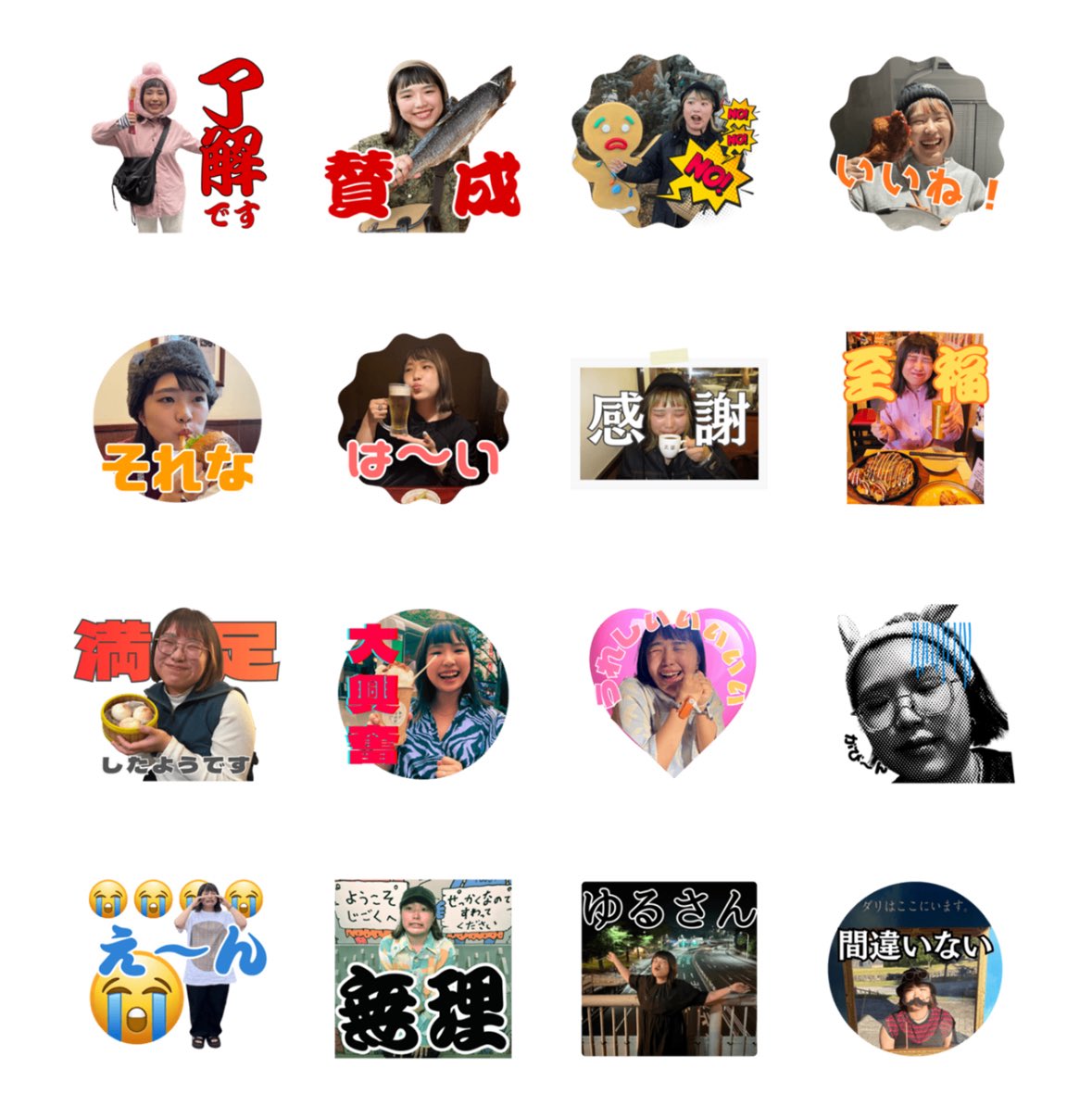 白石ころ tweet media
