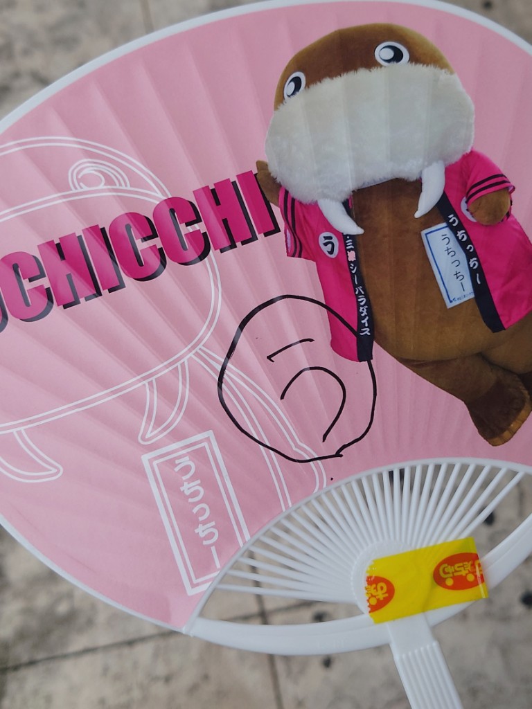 うっちー直筆サイン 今年一発目の運試しをしてうちっちーの直筆サイン入うちわを買いました