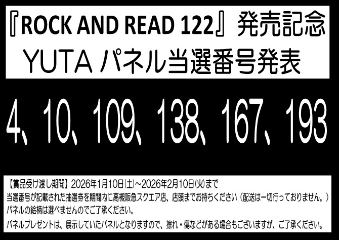 阪急番号板5232掘り字 ミニチュア表示板・阪急編 - awatembowの日記