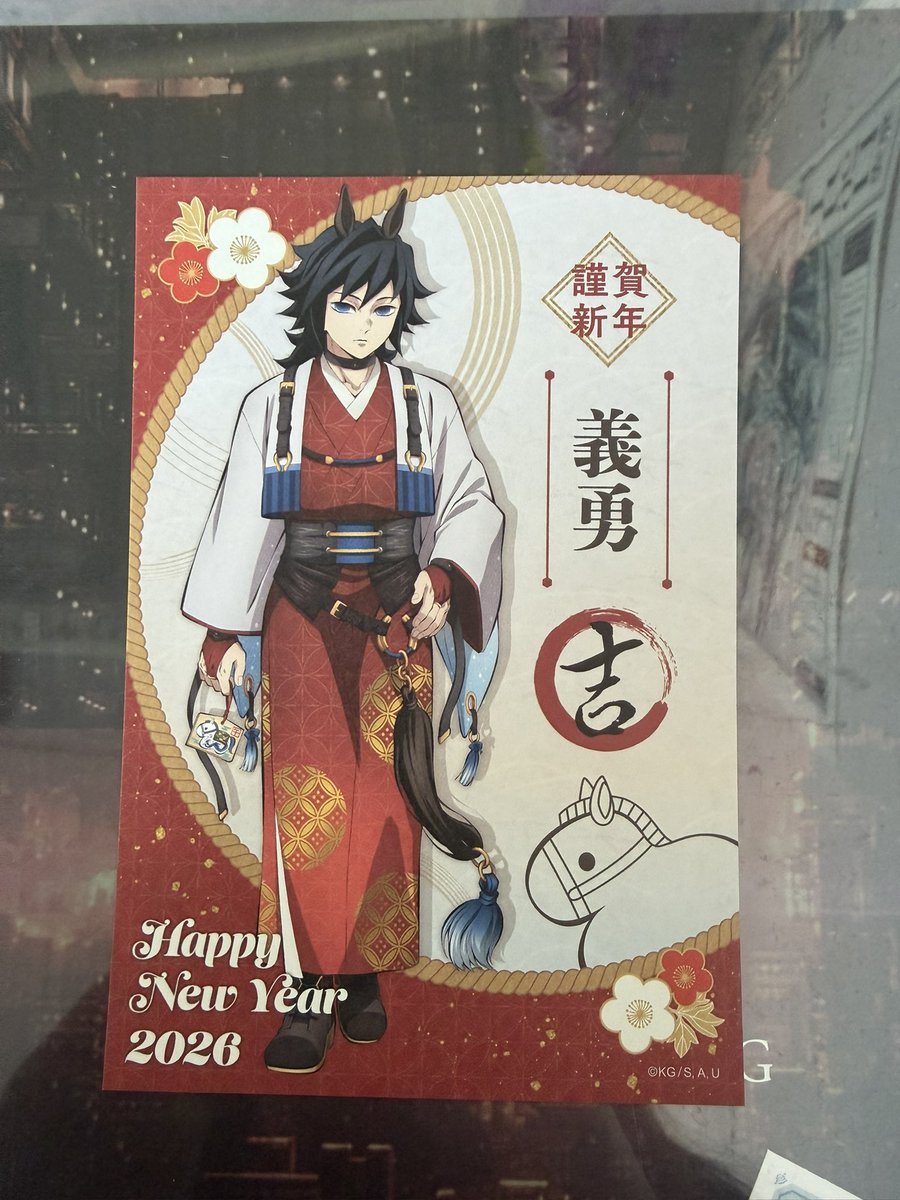 徳島　マチアソビ　コンプセット　ポストカード　104枚　鬼滅　ユーフォーテーブル 徳島 マチアソビ コンプセット ポストカード 104枚 鬼滅 ユーフォー