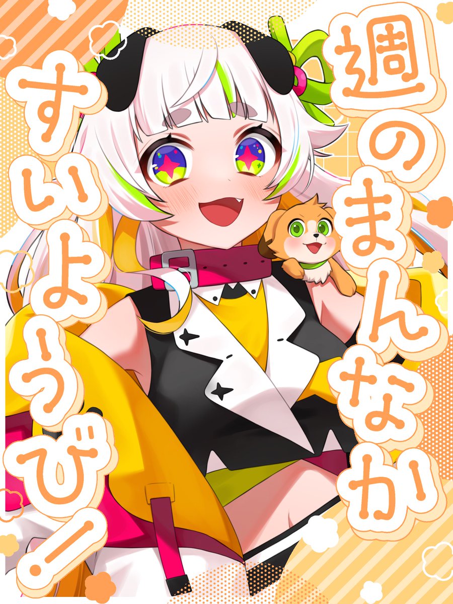 おはようちゃん おはよう!スパンク なかよし60周年記念版(1) (KCデラックス) | たか