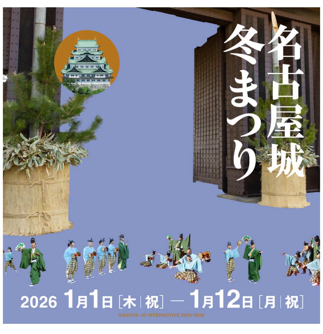 mryu7771010's tweet photo. ２０２６年１月スケジュール
今年も宜しくお願いします✨ https://t.co/H9AbyiMOgd