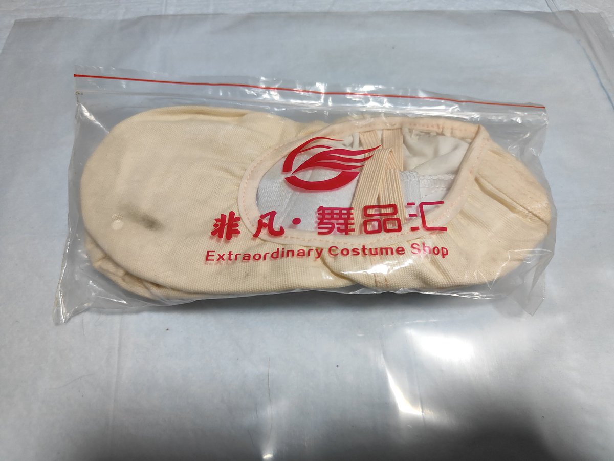 这几个下单送了，棉拖，鞋子，舞靴和猫爪舞蹈鞋，有没发货的排单的看到了想要也可以，先到先得。