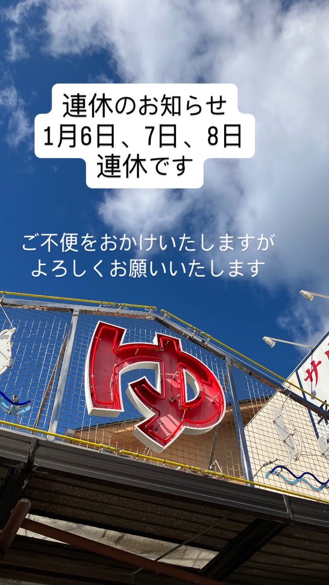 よろしくお願いいたします🙇‍♀️