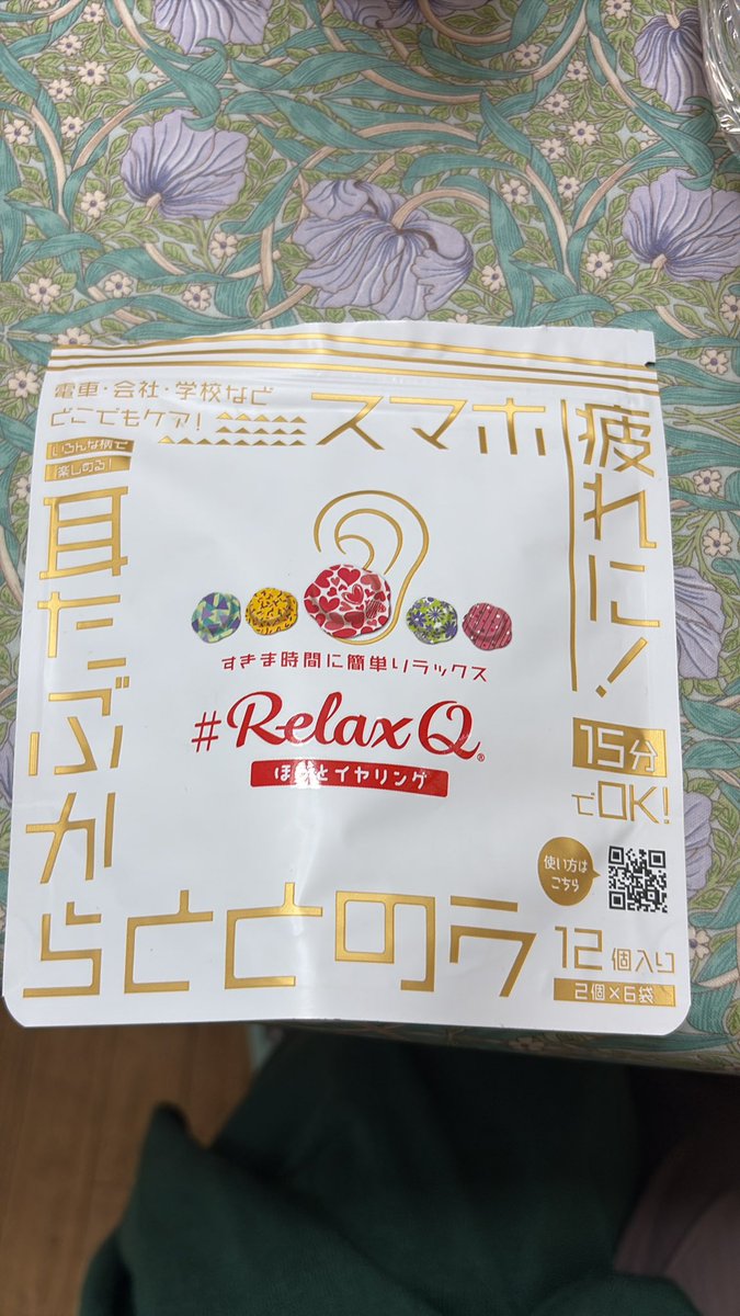 チャームくまこ🇮🇹🔔👖💙💛 (@goodblue980) / Posts / X