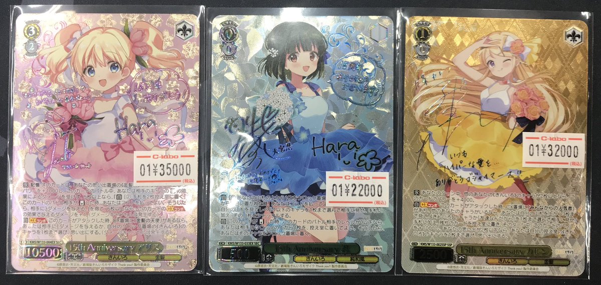 WS 販売情報】 『きんいろモザイク15th Anniversary』よりこちらのSEC