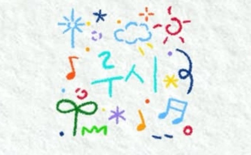 루시 너무 감사하다..🥹