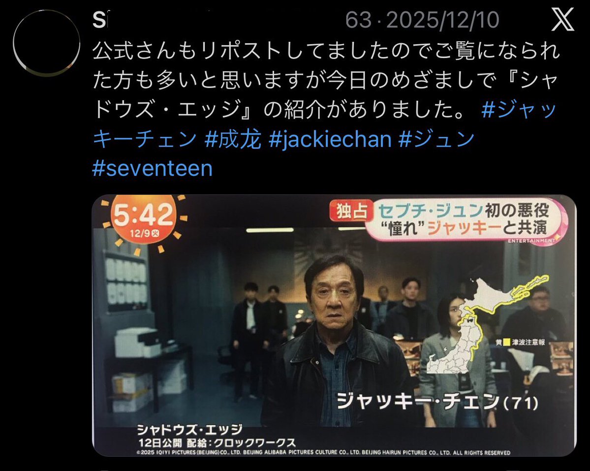 【貴重】ジャッキーチェン ダウンコート 貴重】ジャッキーチェン ダウンコート 貴重】ジャッキーチェン ダウン