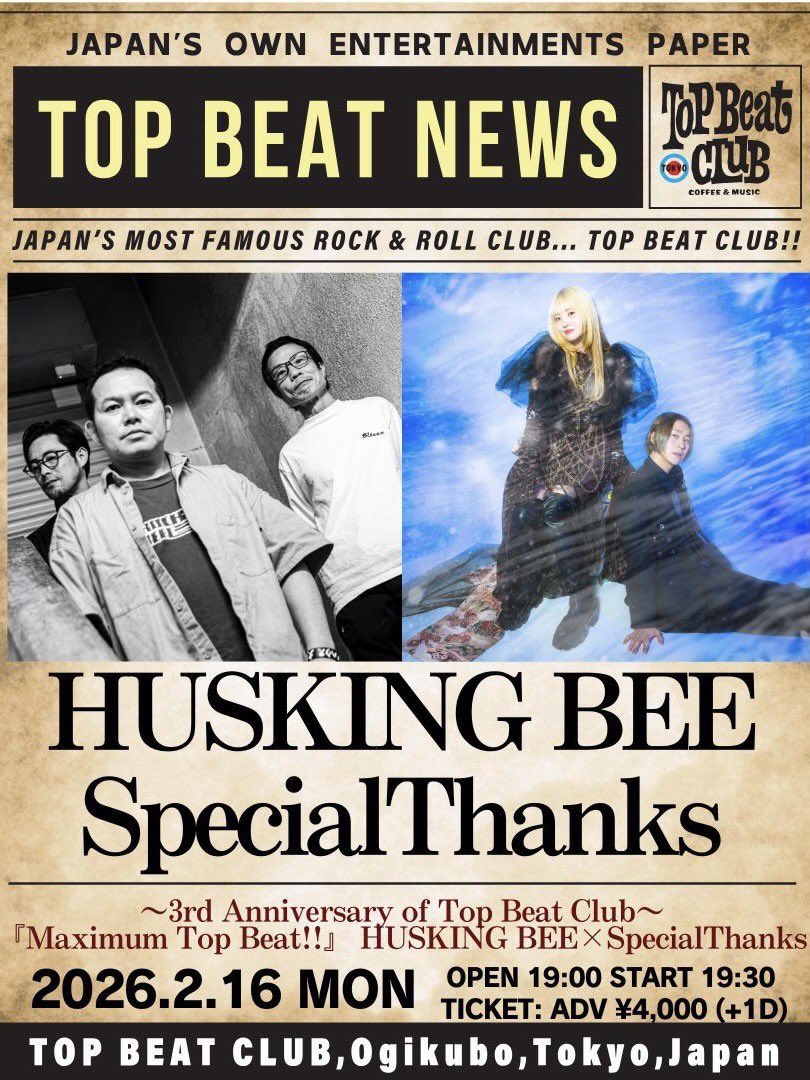 SpecialThanks 【20th anniversary】 (@specialthanks_7) / Posts / X