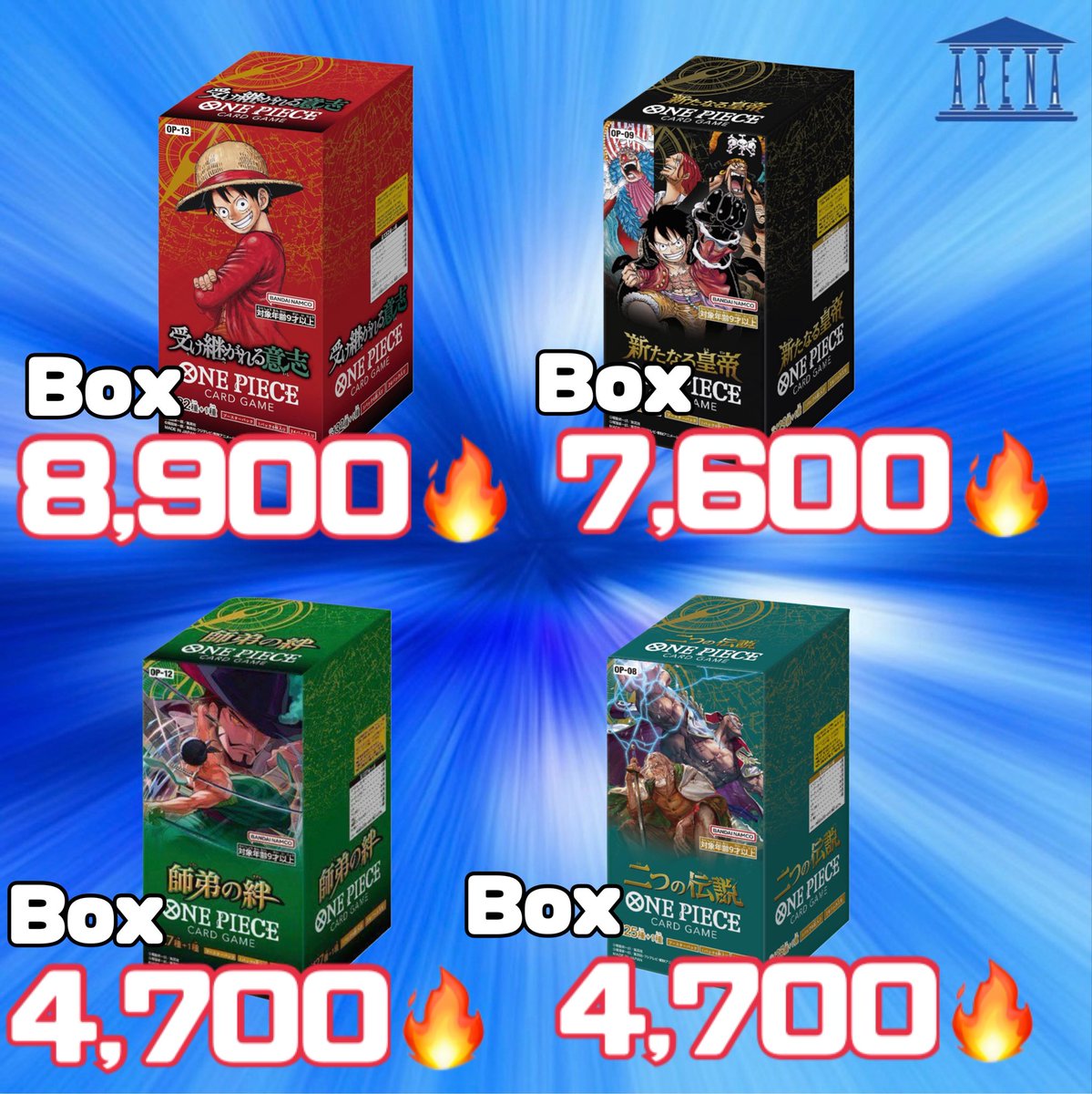 Kaitoriページ Z/X ゼクス 高価買取なら【BIGWEB】