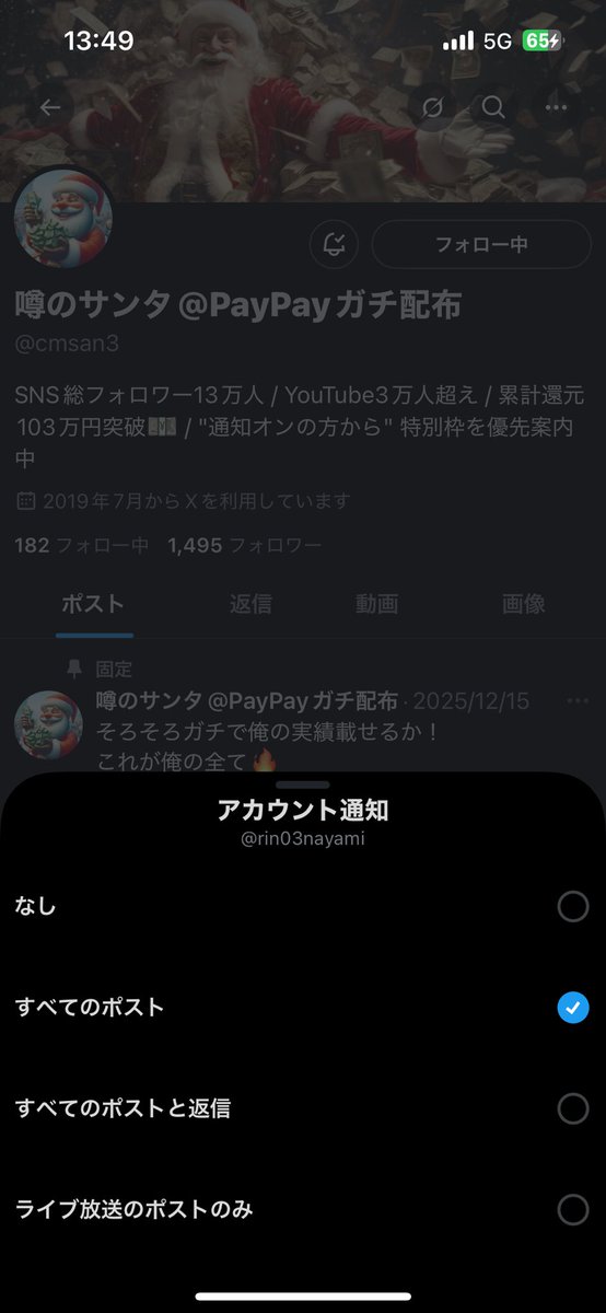 rin03nayami's tweet photo. @cmsan3 わくわく https://t.co/Zq4D6eR3pt