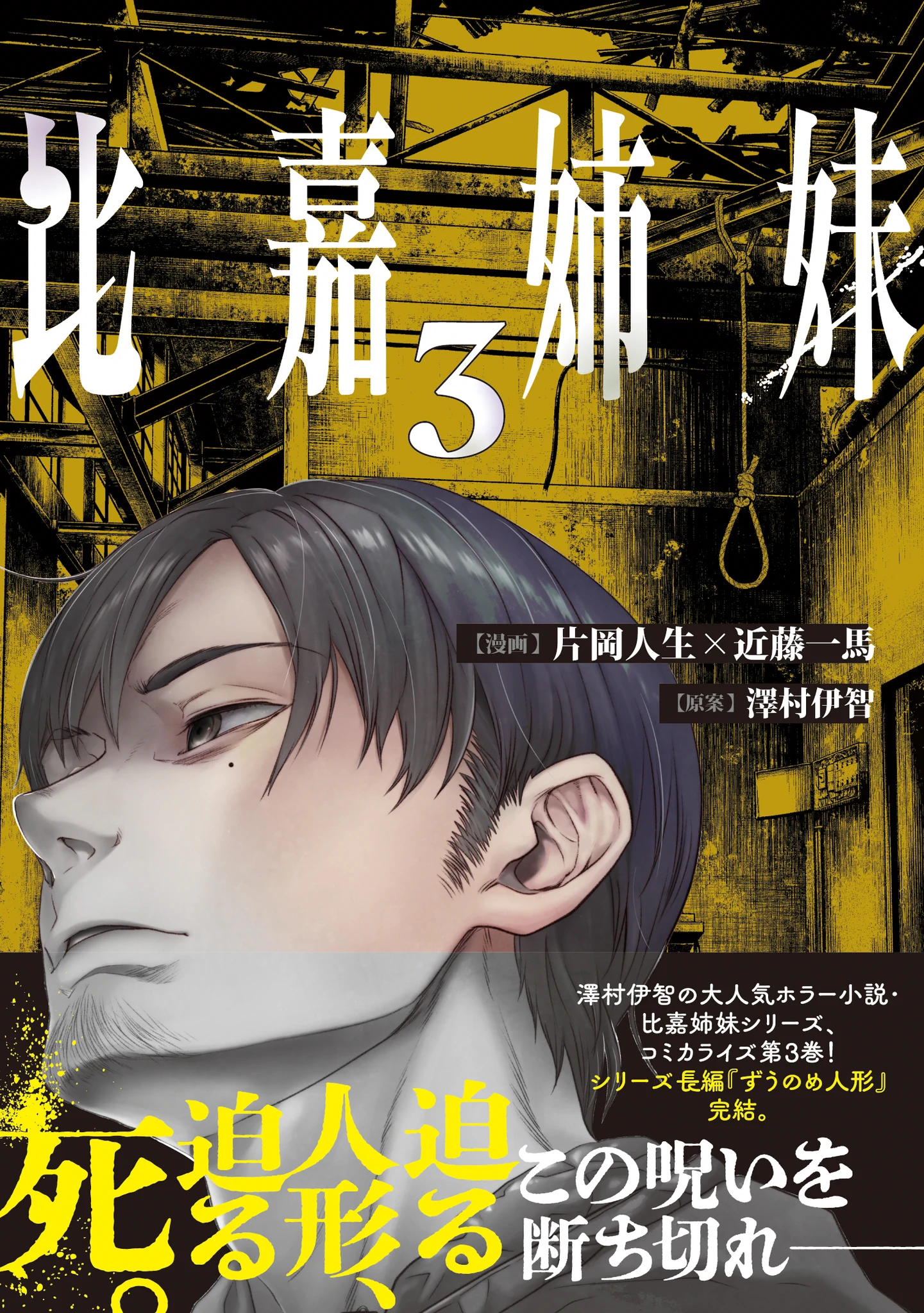 片岡人生×近藤一馬公式情報 (@katakoninfo) / X