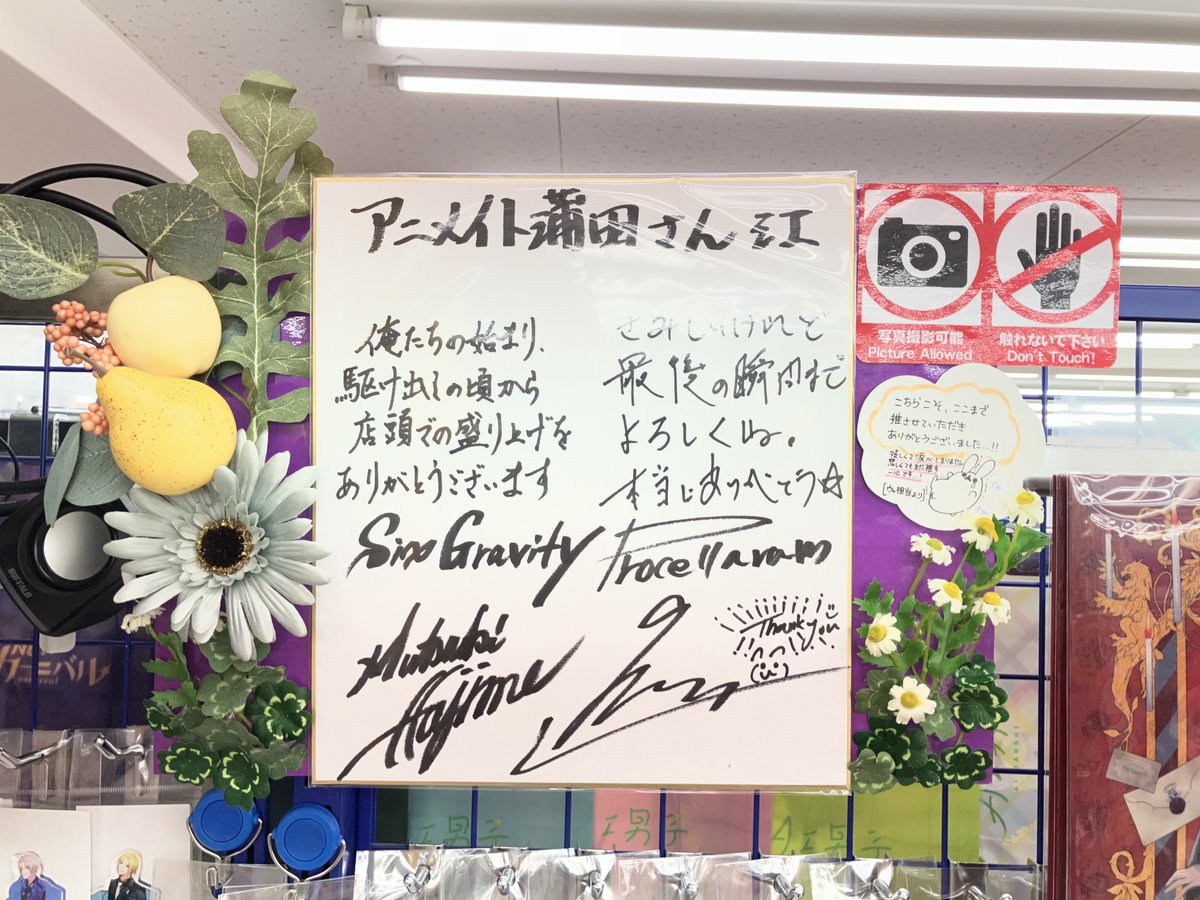 🕶春蜜柑☃️🏔️ (@sax_famiry) / Posts / X