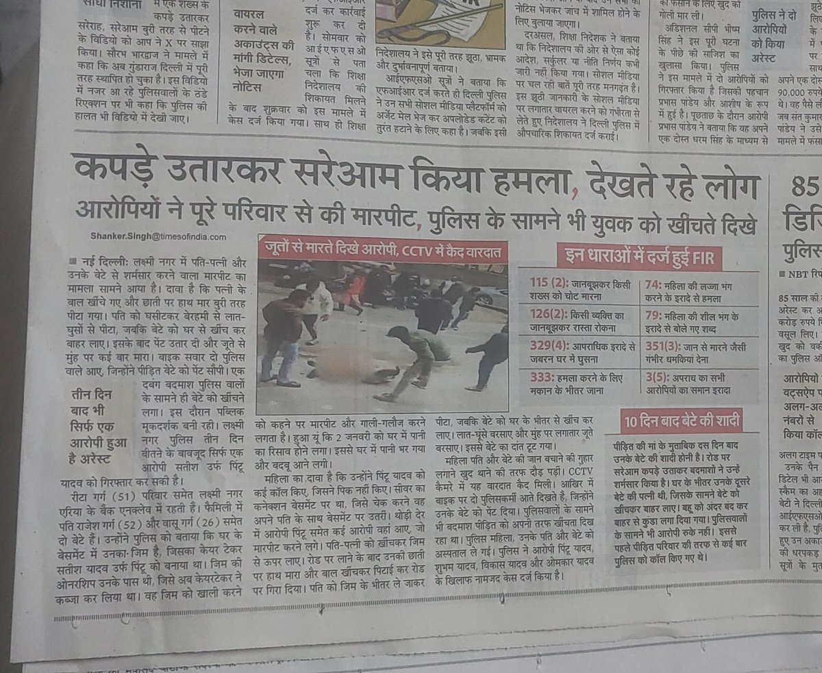 The Baniya Code tweet media