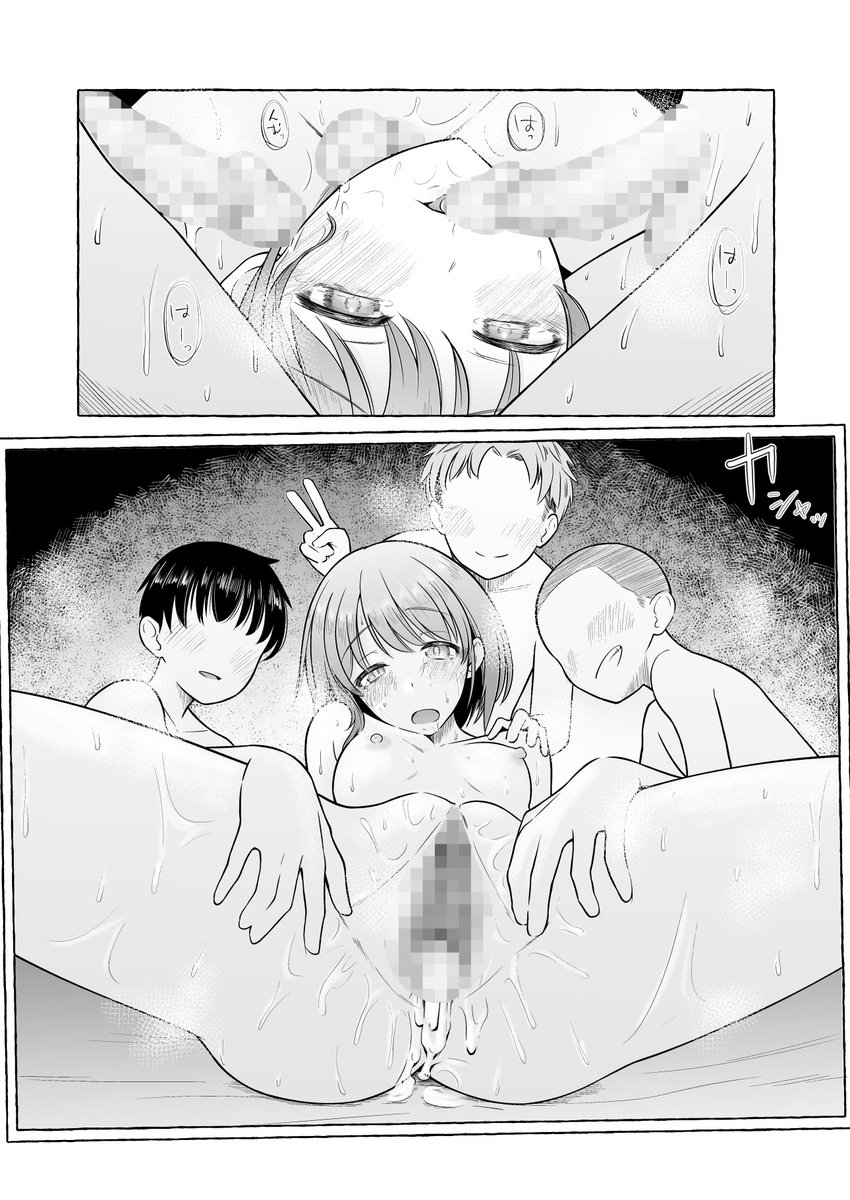 nckさんとお色気1.5

リクエストありがとうございました。 